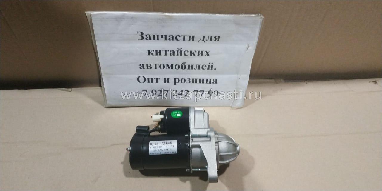 Стартёр Great Wall Hover M4 3708100A-EG01