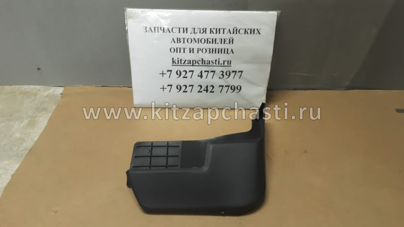 Брызговик передний правый Great Wall Hover с 2008г 5173102-K00-B1