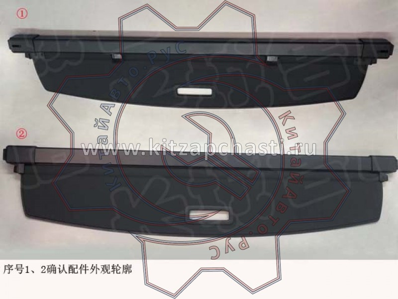 ШТОРКА БАГАЖНИКА Haval F7  5602101XKQ02A86