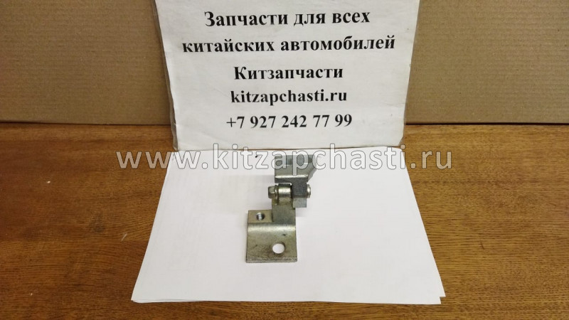 ПЕТЛЯ ДВЕРИ ВЕРХНЯЯ ЗАДНЕЙ ПРАВОЙ ДВЕРИ Chery Bonus, Chery Very A13-6206020-DY