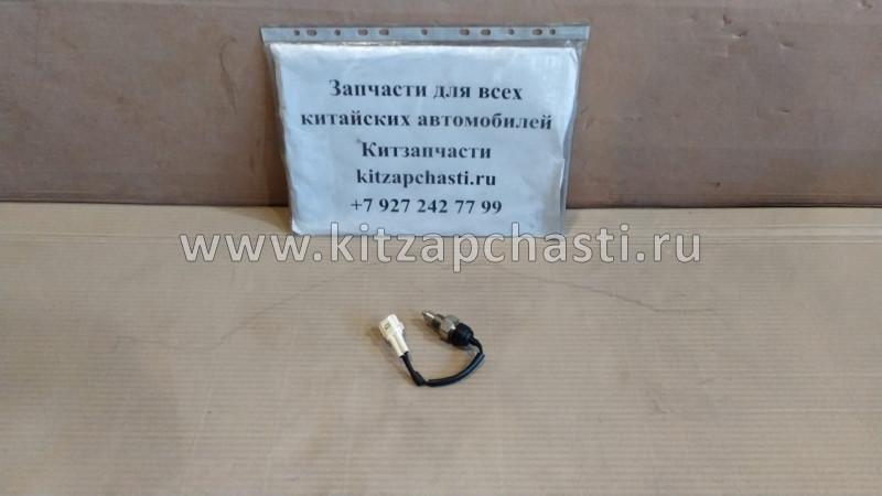 Датчик заднего хода Changan CS35 H16023-0400