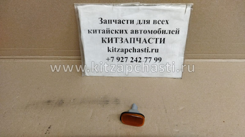 Повторитель поворота Chery Tiggo, Vortex Tingo T11-3731010